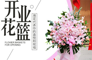 山东济宁鱼台县王庙镇东谢村花篮配送
